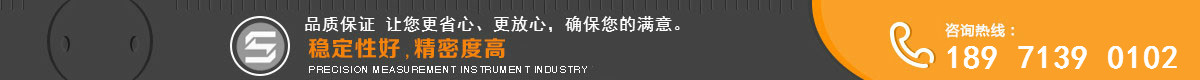 用心服務(wù)，品質(zhì)一流